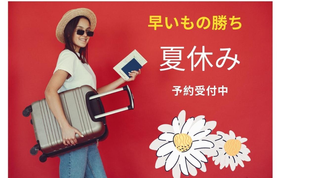 Ams Hiragishi 11 Rm 502 平岸駅から3分 解放感あって明るいお部屋 家族やお友達と 札幌ドームや中心部まで1駅 Lägenhet Exteriör bild