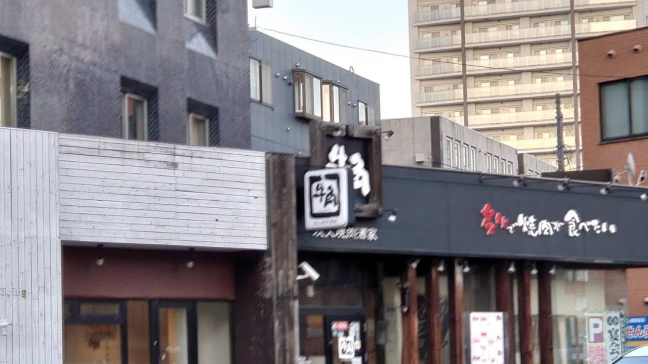 Ams Hiragishi 11 Rm 502 平岸駅から3分 解放感あって明るいお部屋 家族やお友達と 札幌ドームや中心部まで1駅 Lägenhet Exteriör bild